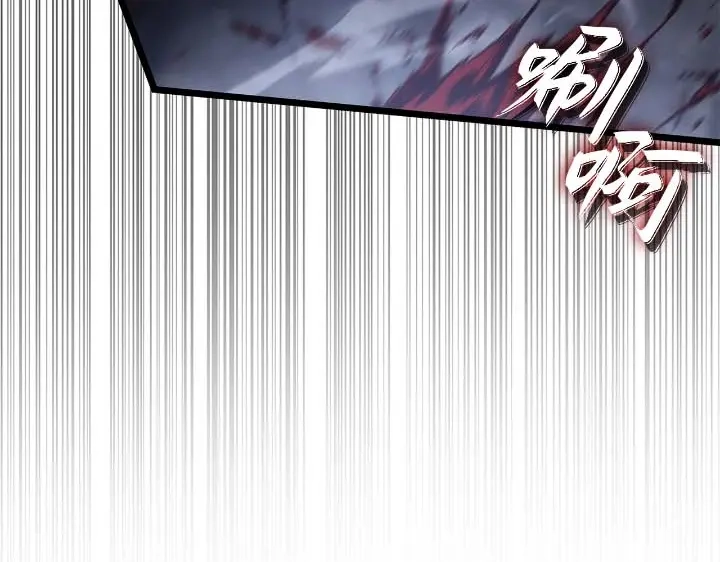 我独自升级 : 诸神黄昏 - 第44话 - 第134张图