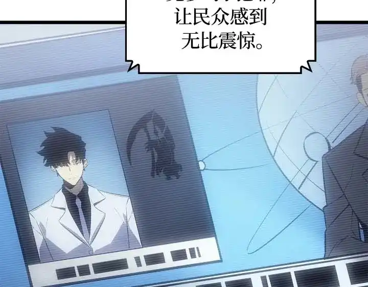 我独自升级 : 诸神黄昏 - 第44话 - 第174张图