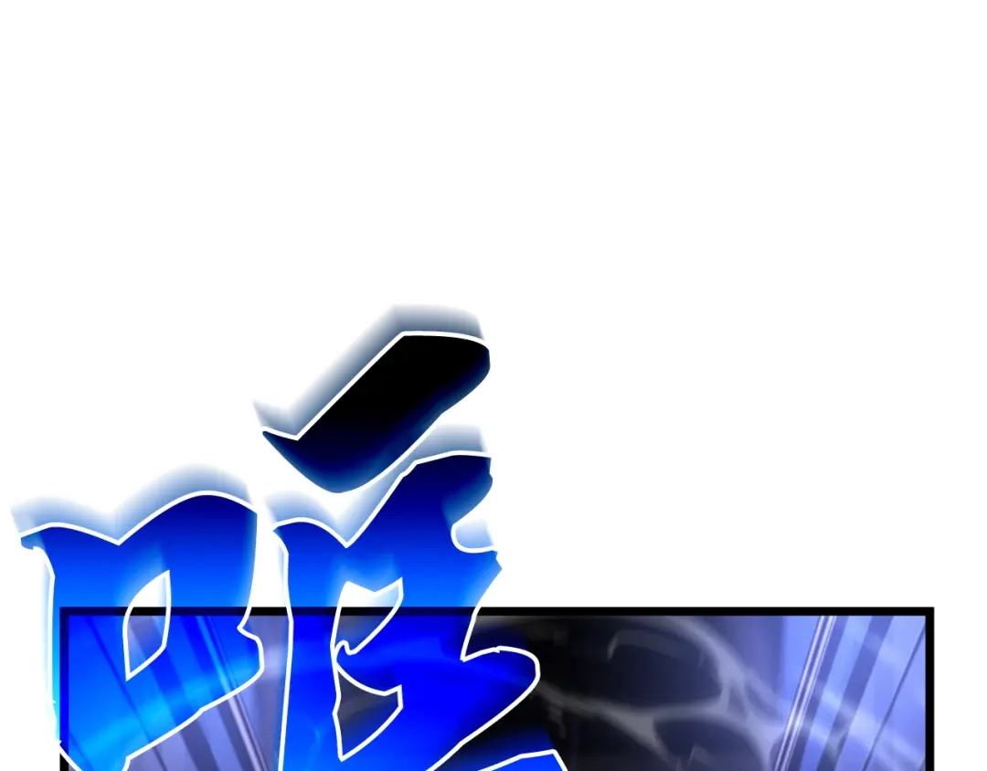 我独自升级 : 诸神黄昏 - 第45话 - 第197张图