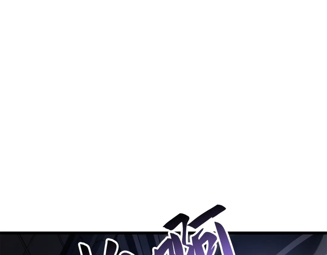 我独自升级 : 诸神黄昏 - 第45话 - 第49张图