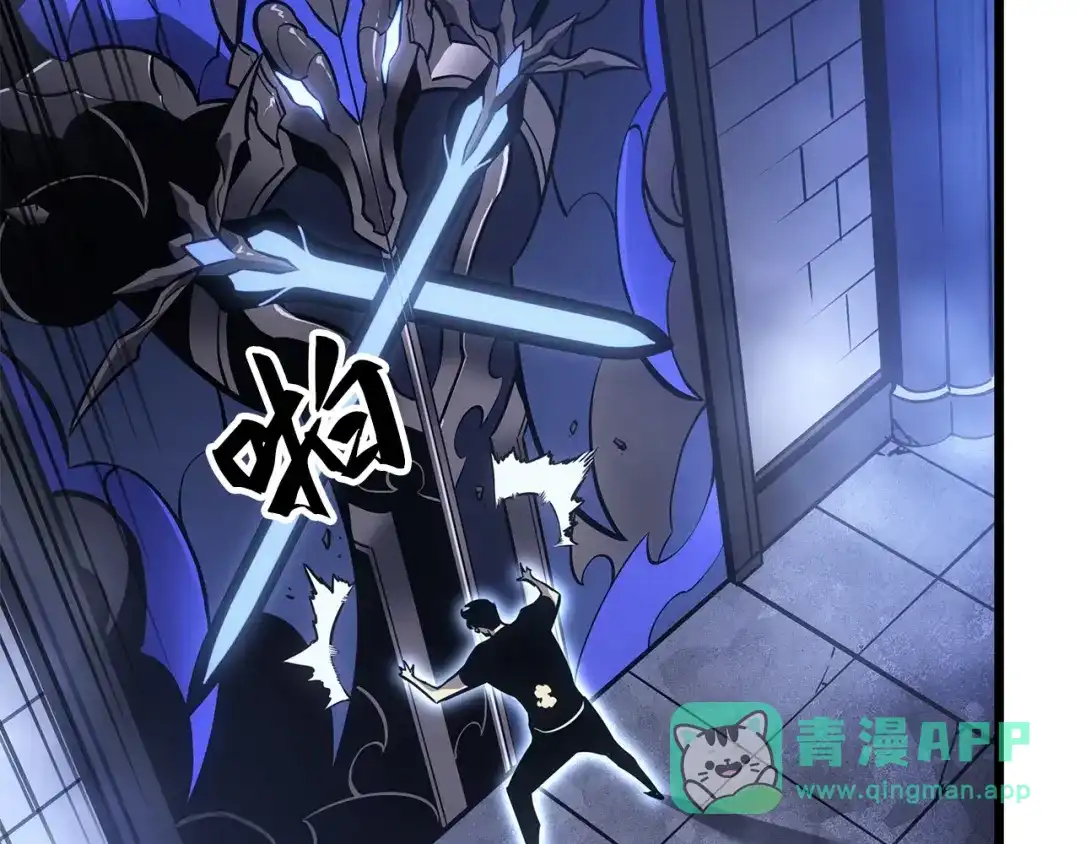 我独自升级 : 诸神黄昏 - 第45话 - 第181张图