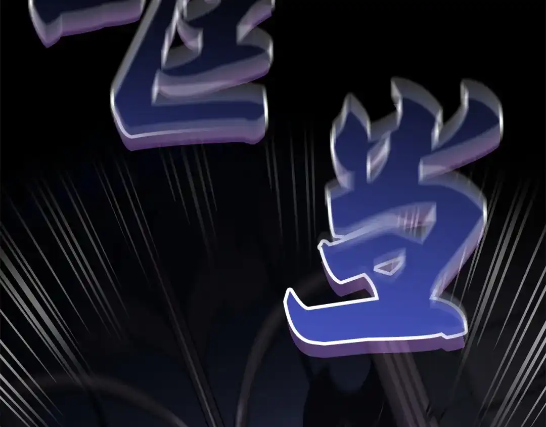 我独自升级 : 诸神黄昏 - 第45话 - 第209张图