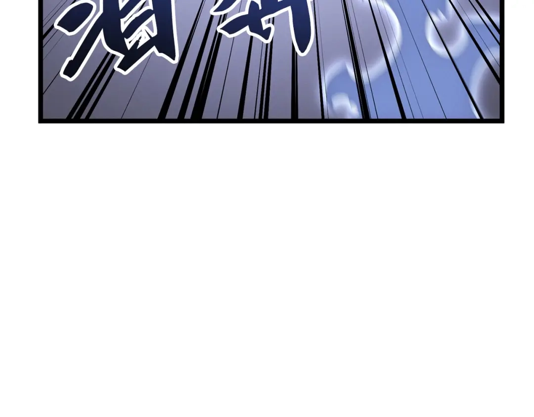 我独自升级 : 诸神黄昏 - 第45话 - 第13张图