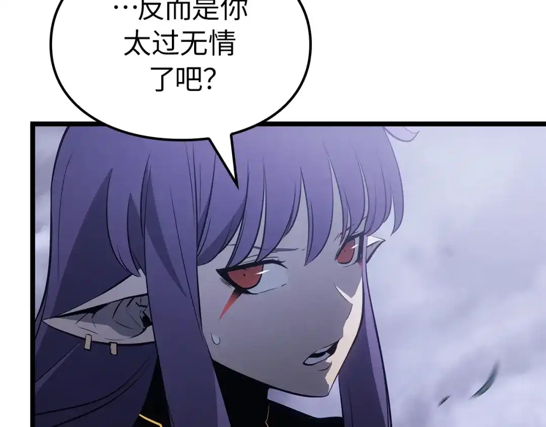 我独自升级 : 诸神黄昏 - 第45话 - 第19张图