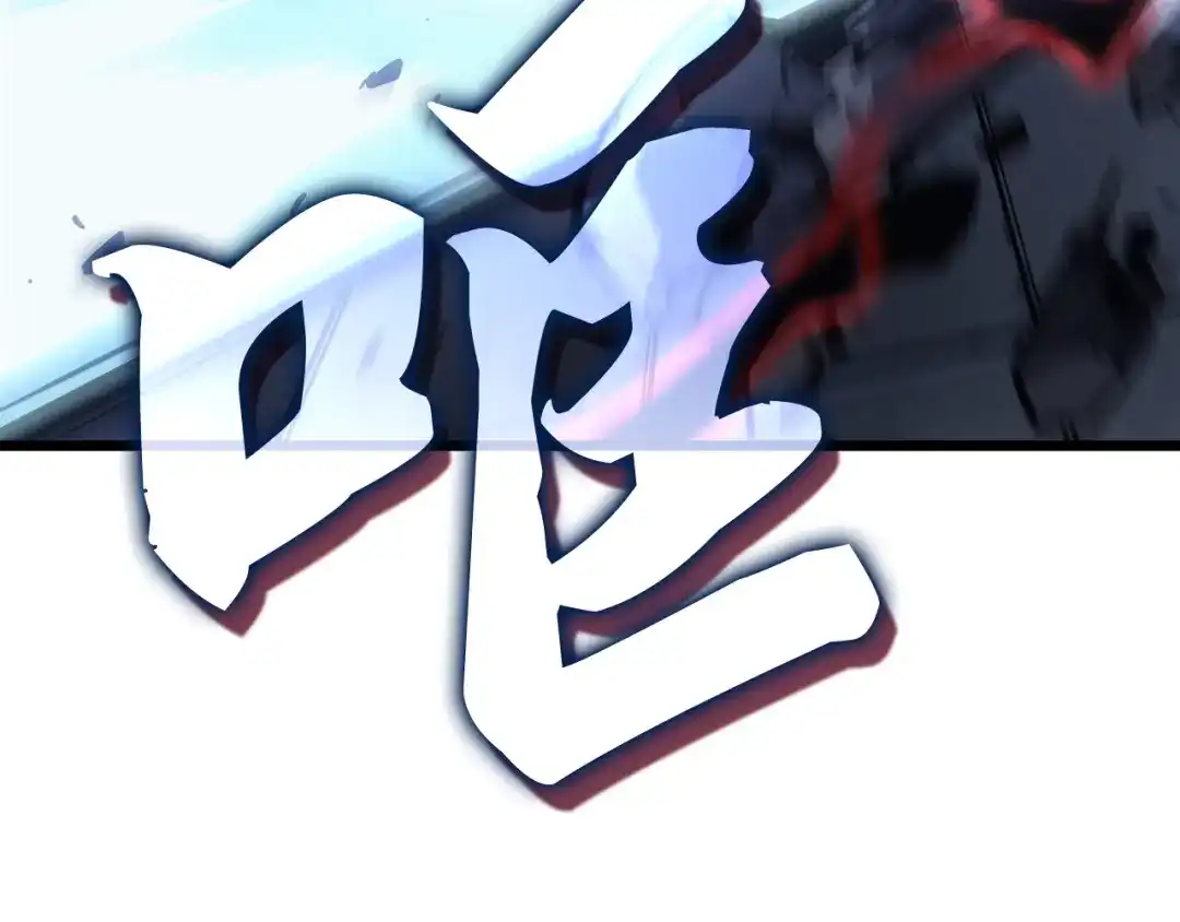 我独自升级 : 诸神黄昏 - 第45话 - 第178张图