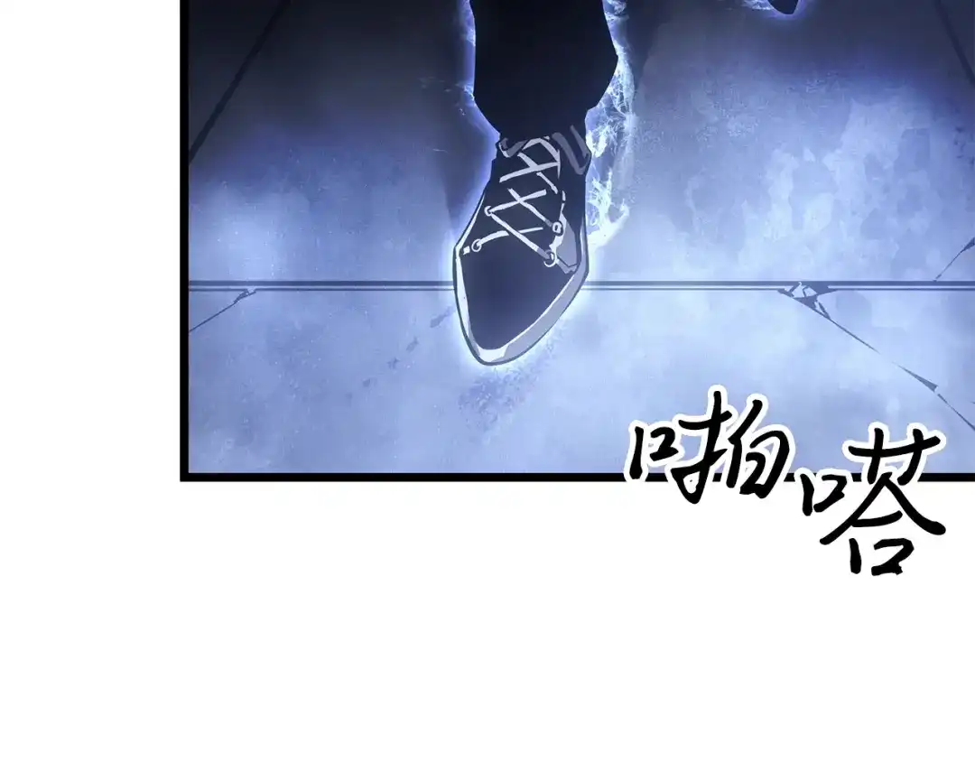 我独自升级 : 诸神黄昏 - 第45话 - 第244张图