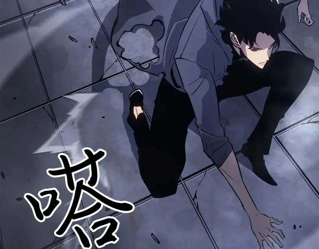 我独自升级 : 诸神黄昏 - 第45话 - 第82张图