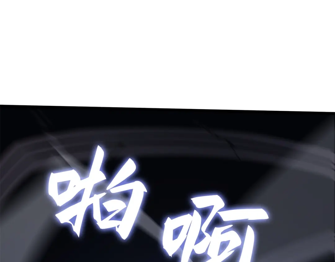 我独自升级 : 诸神黄昏 - 第45话 - 第135张图