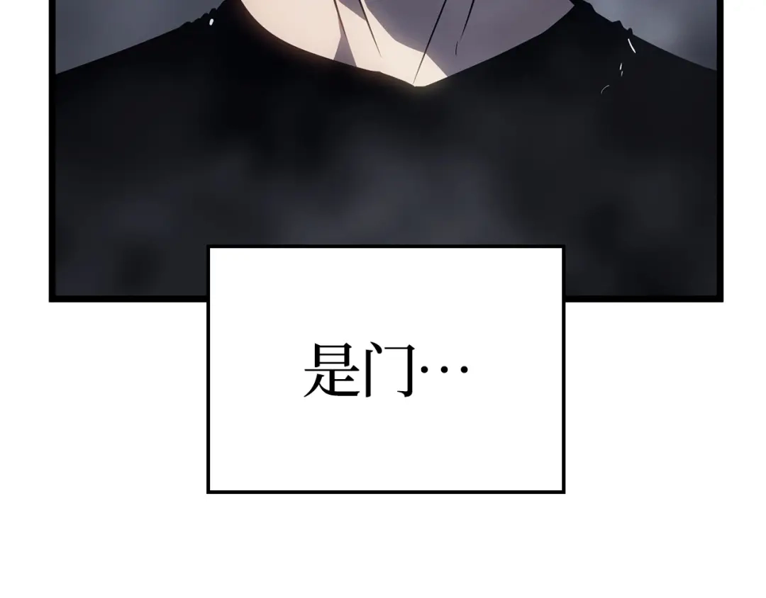 我独自升级 : 诸神黄昏 - 第45话 - 第163张图