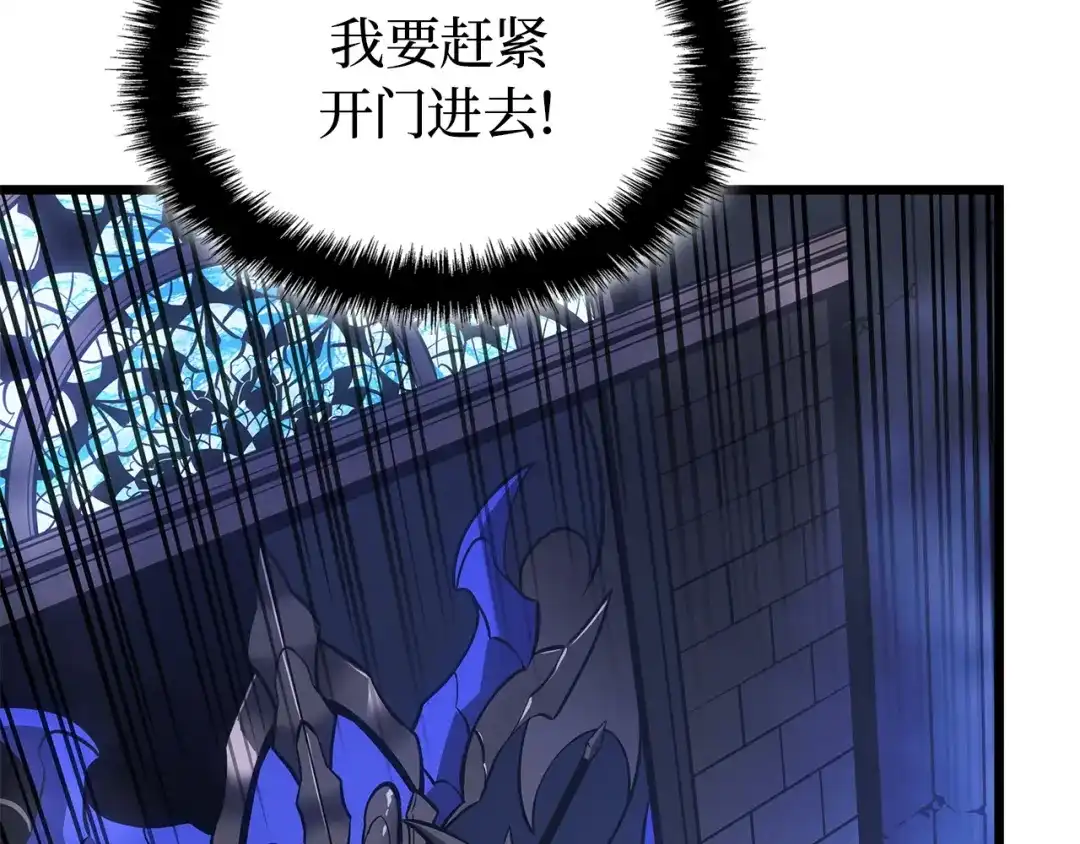 我独自升级 : 诸神黄昏 - 第45话 - 第180张图