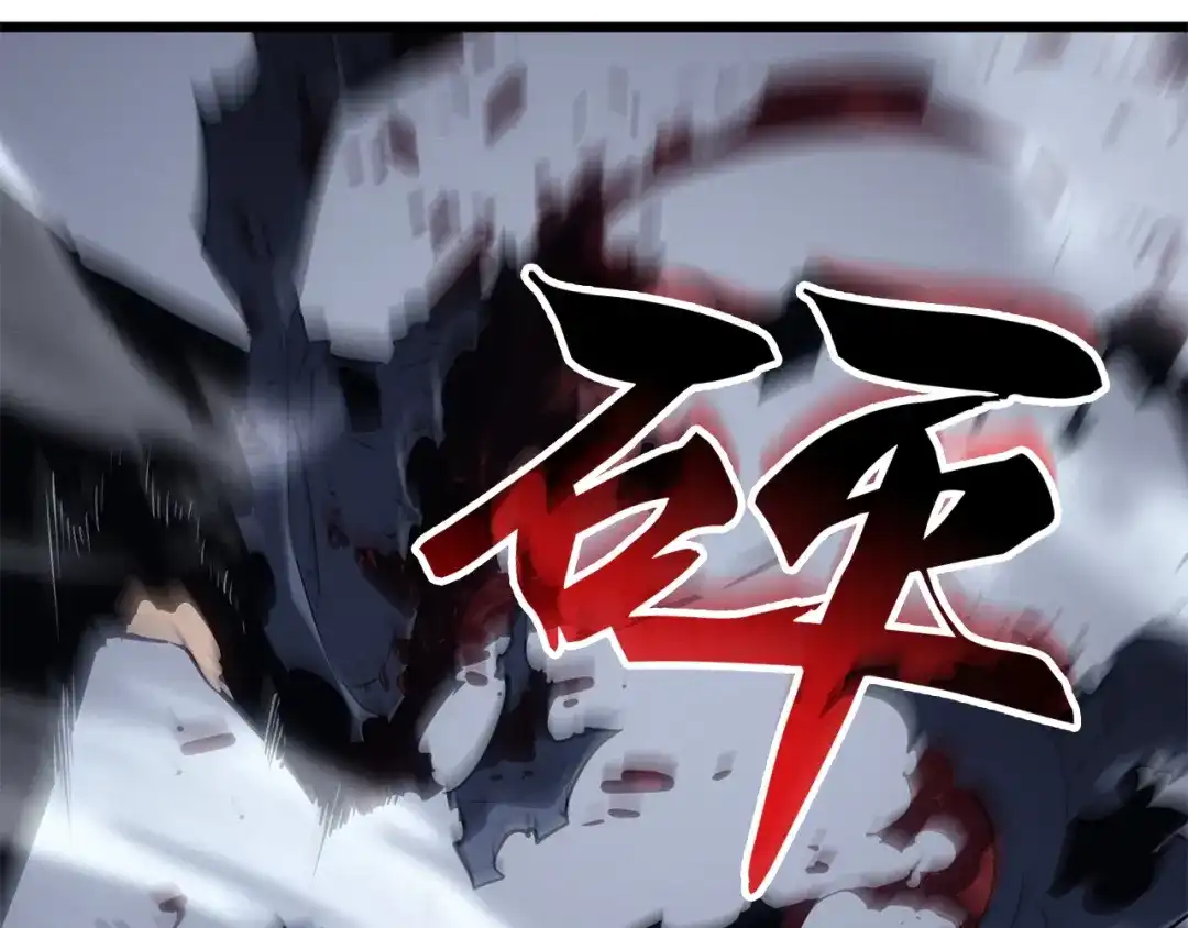 我独自升级 : 诸神黄昏 - 第45话 - 第45张图