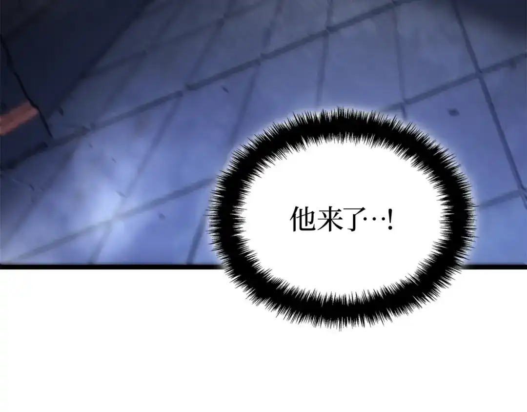 我独自升级 : 诸神黄昏 - 第45话 - 第173张图