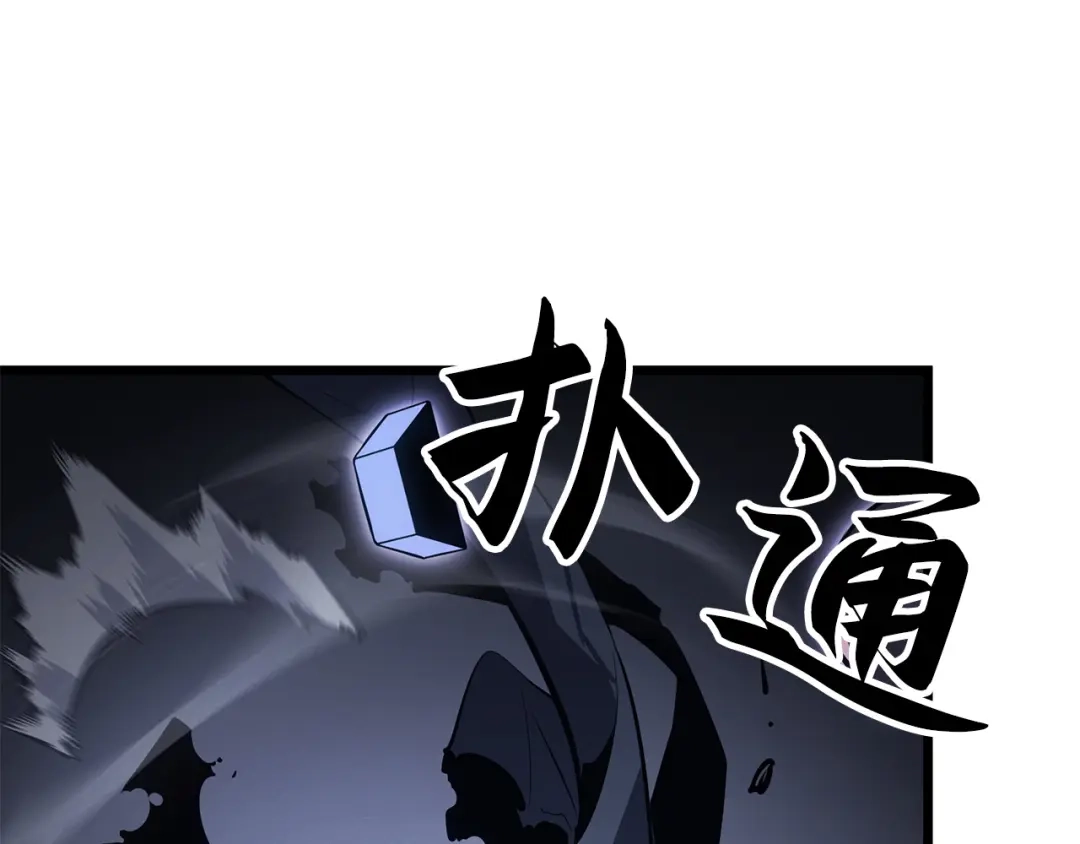 我独自升级 : 诸神黄昏 - 第45话 - 第142张图