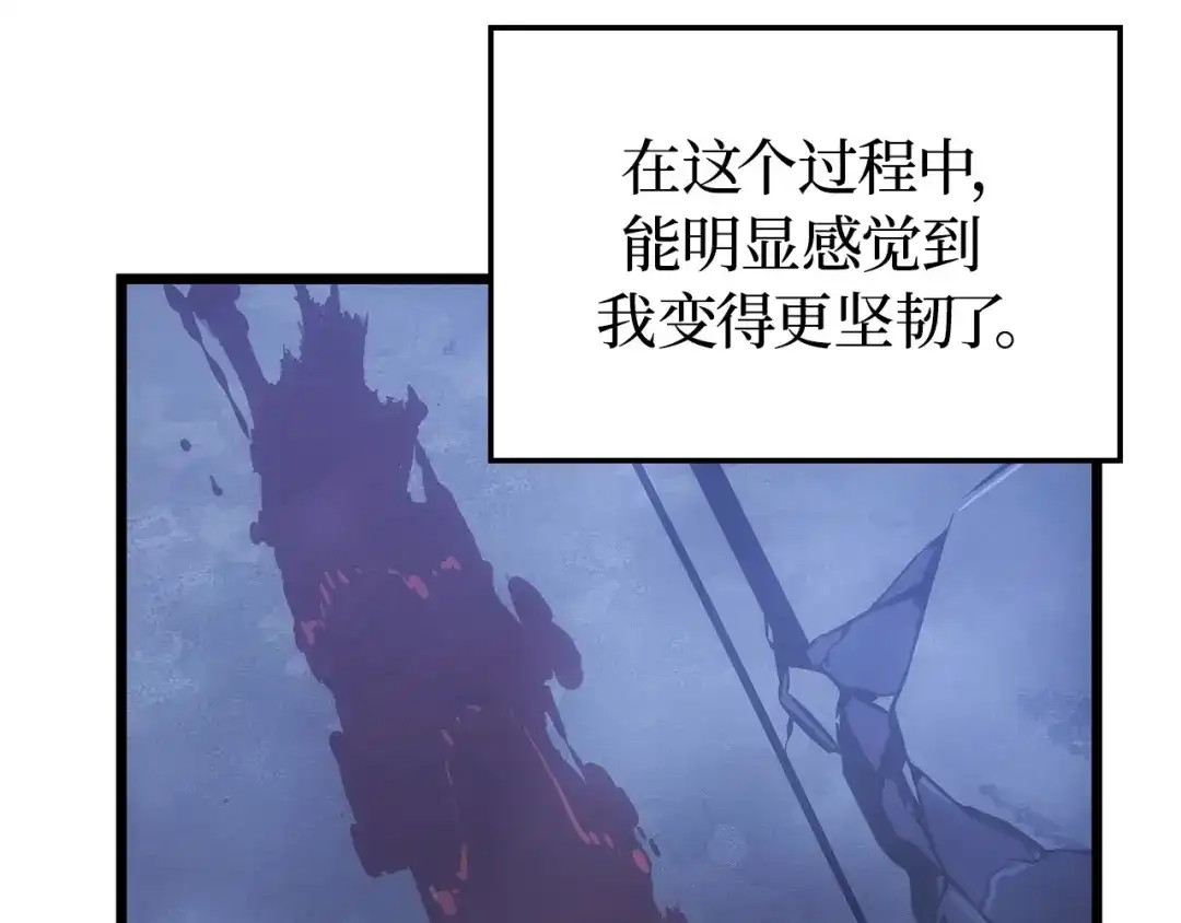 我独自升级 : 诸神黄昏 - 第45话 - 第100张图