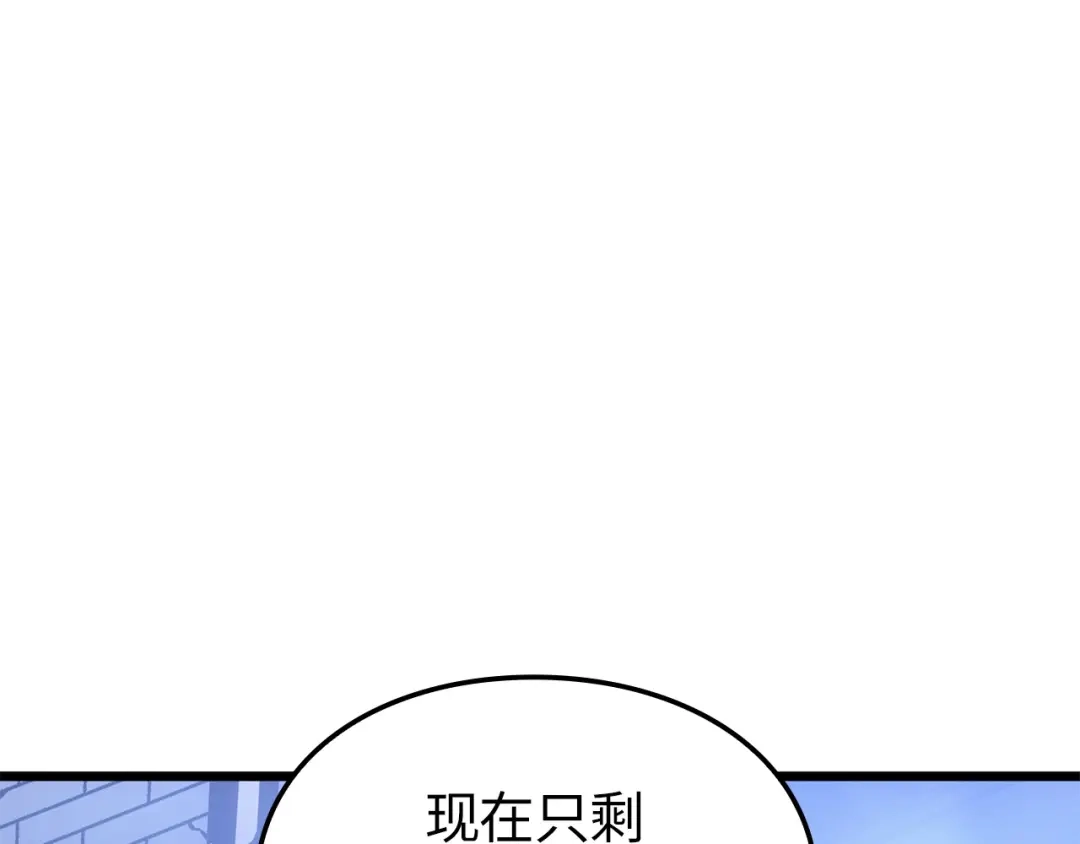 我独自升级 : 诸神黄昏 - 第45话 - 第102张图