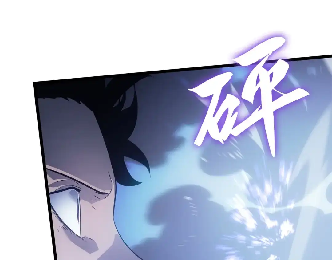 我独自升级 : 诸神黄昏 - 第45话 - 第129张图