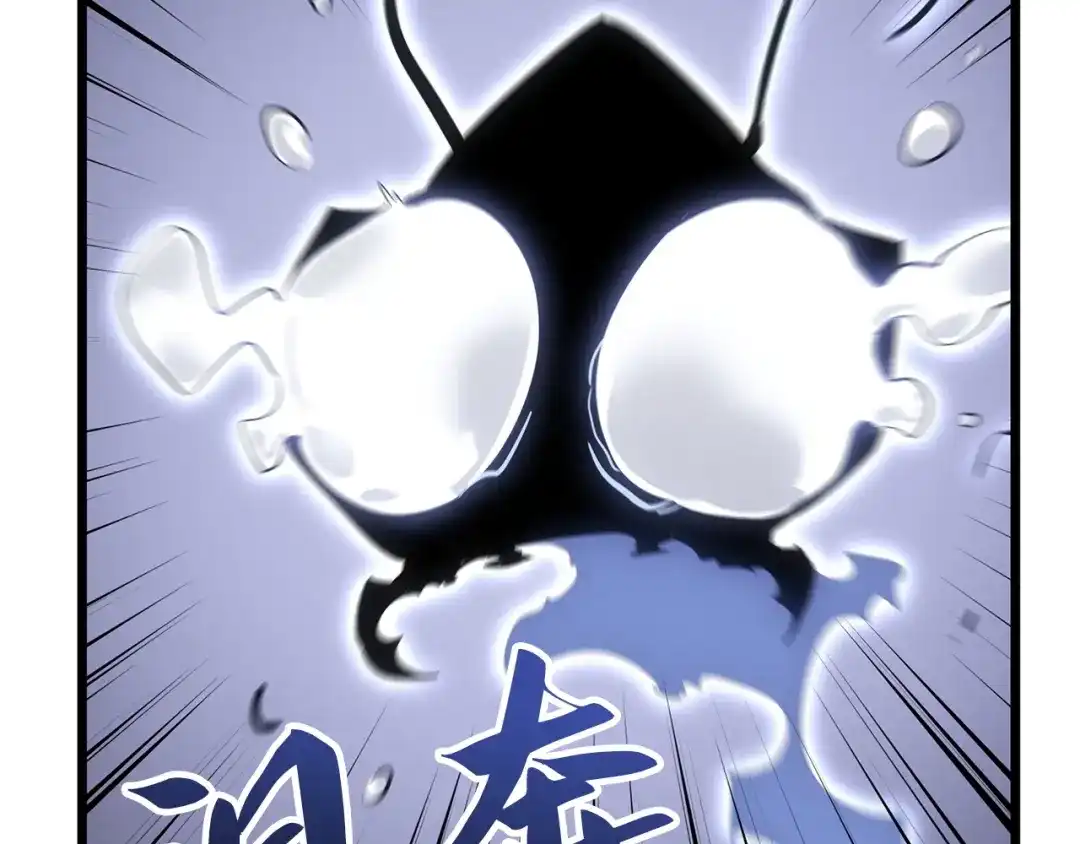 我独自升级 : 诸神黄昏 - 第45话 - 第12张图