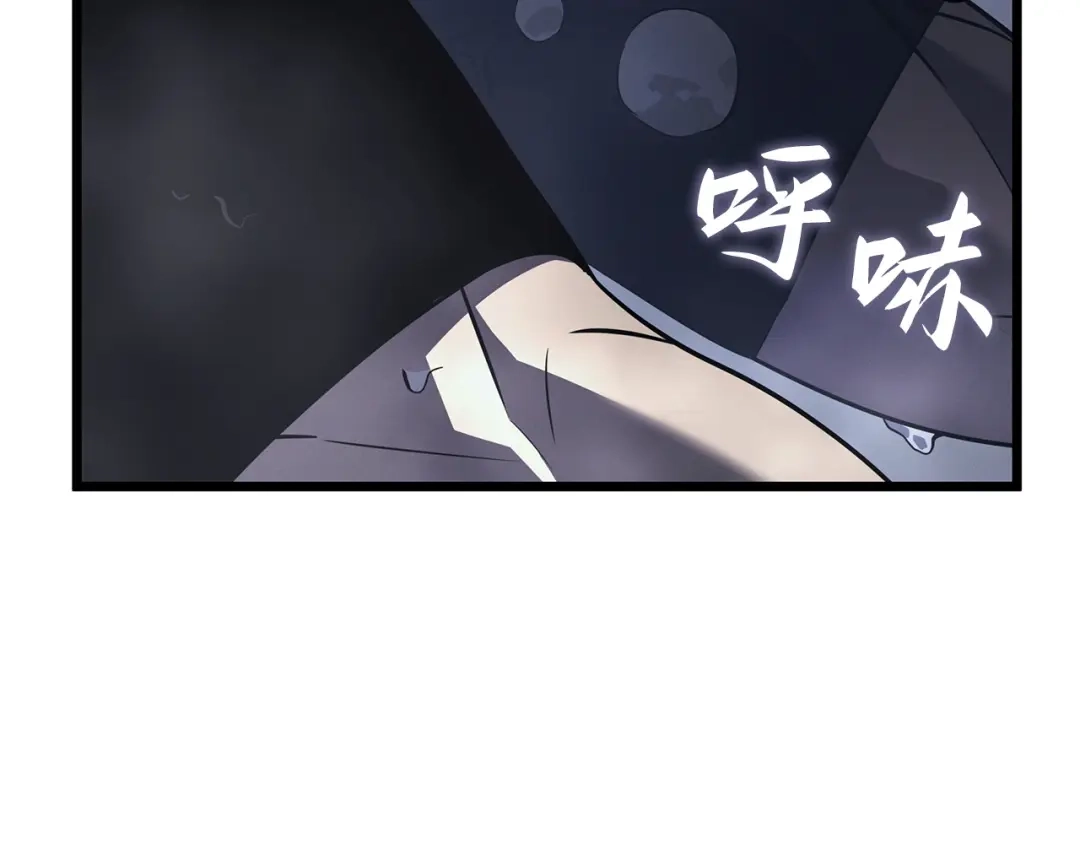 我独自升级 : 诸神黄昏 - 第45话 - 第214张图