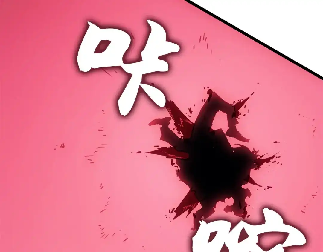 我独自升级 : 诸神黄昏 - 第45话 - 第58张图