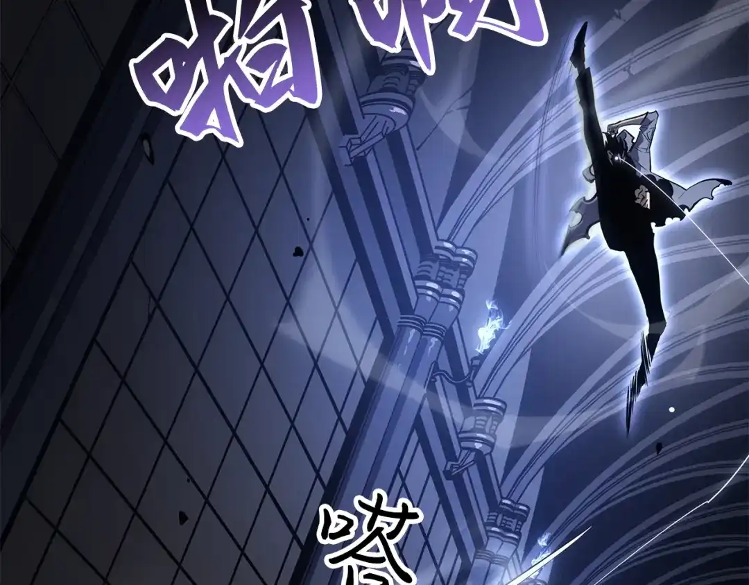 我独自升级 : 诸神黄昏 - 第45话 - 第50张图