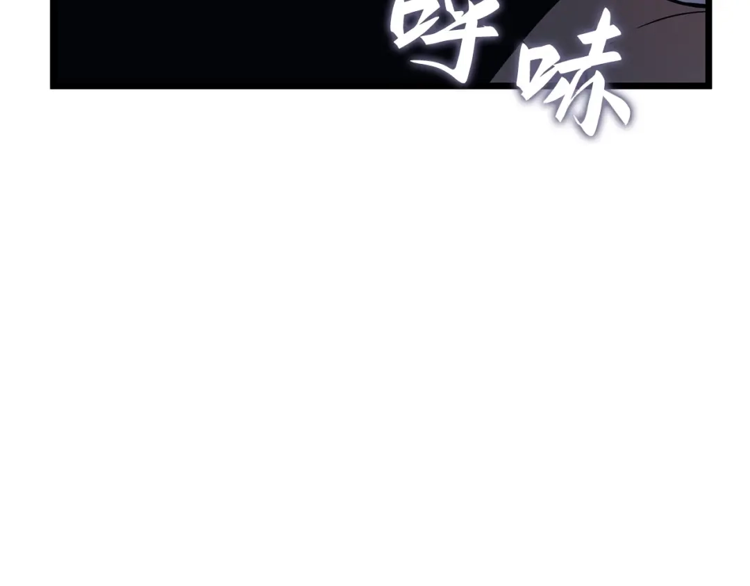 我独自升级 : 诸神黄昏 - 第45话 - 第217张图