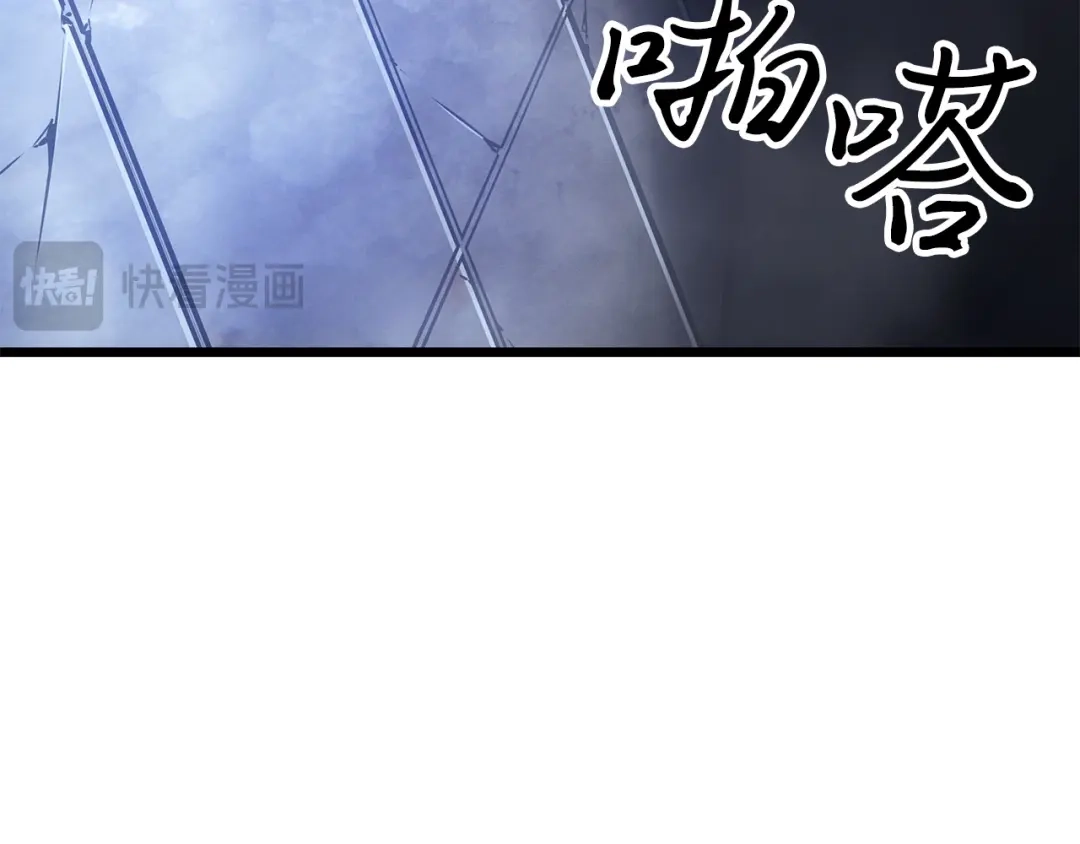 我独自升级 : 诸神黄昏 - 第45话 - 第239张图