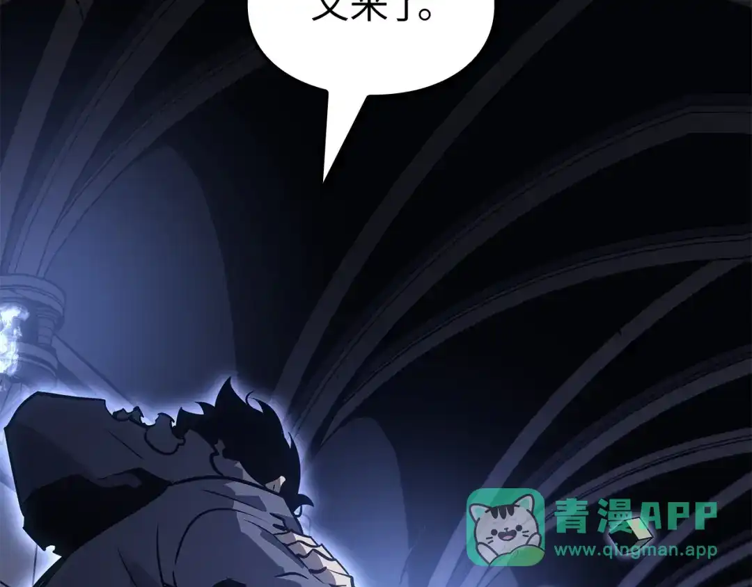 我独自升级 : 诸神黄昏 - 第45话 - 第116张图