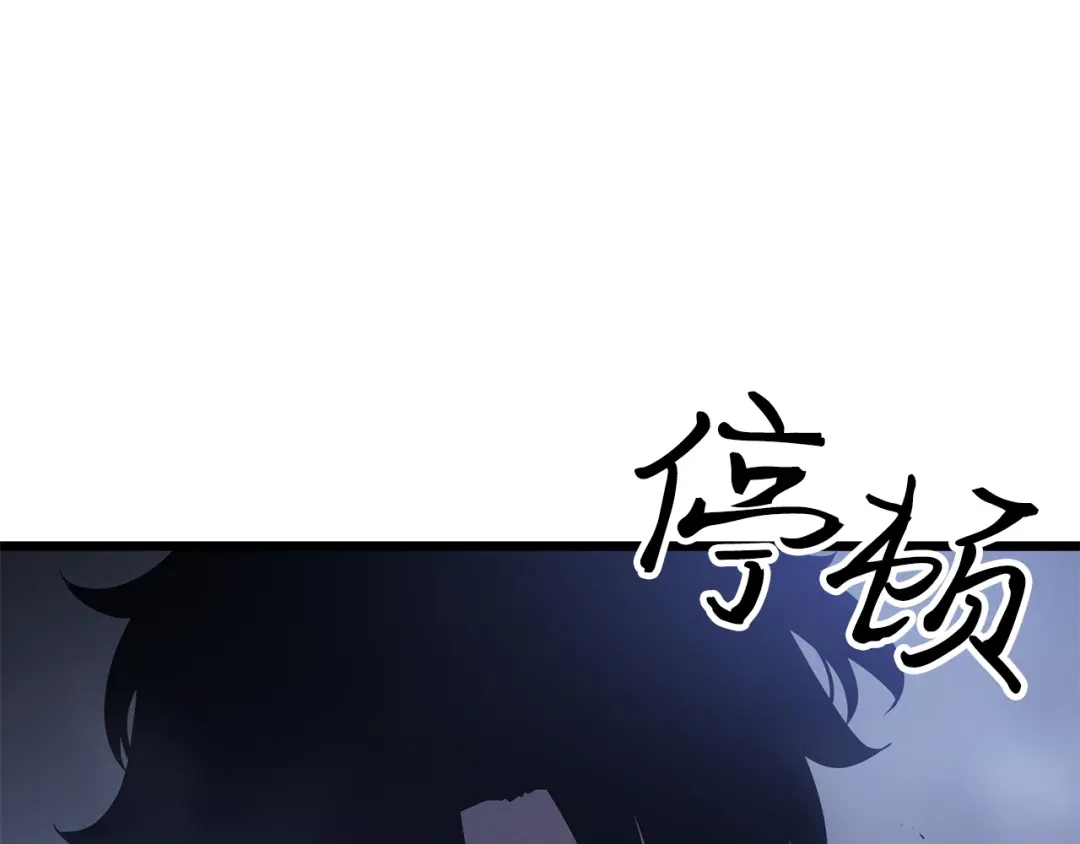 我独自升级 : 诸神黄昏 - 第45话 - 第113张图