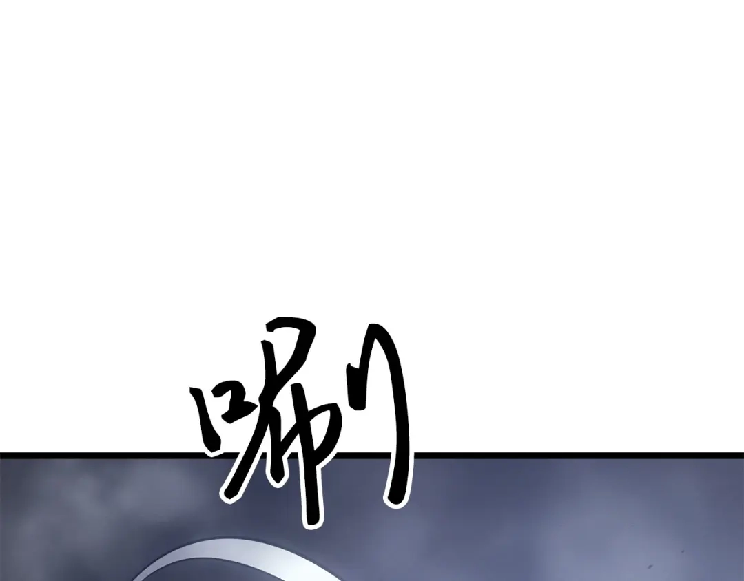 我独自升级 : 诸神黄昏 - 第45话 - 第80张图