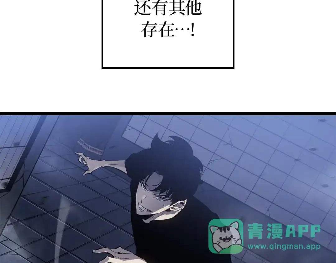 我独自升级 : 诸神黄昏 - 第45话 - 第166张图