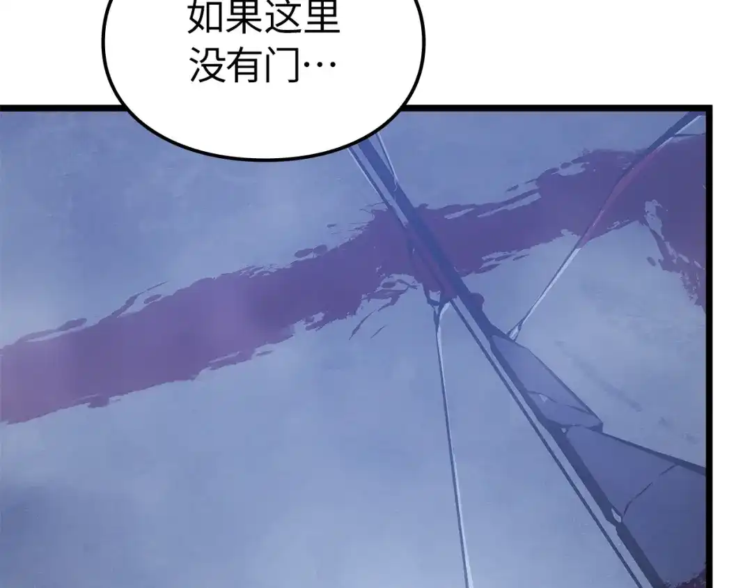 我独自升级 : 诸神黄昏 - 第45话 - 第107张图