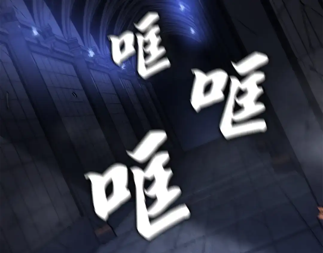 我独自升级 : 诸神黄昏 - 第45话 - 第172张图