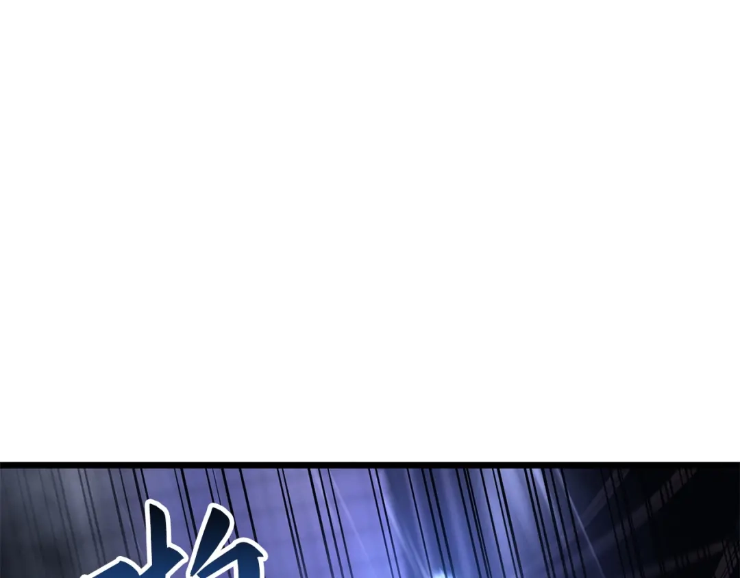 我独自升级 : 诸神黄昏 - 第45话 - 第122张图