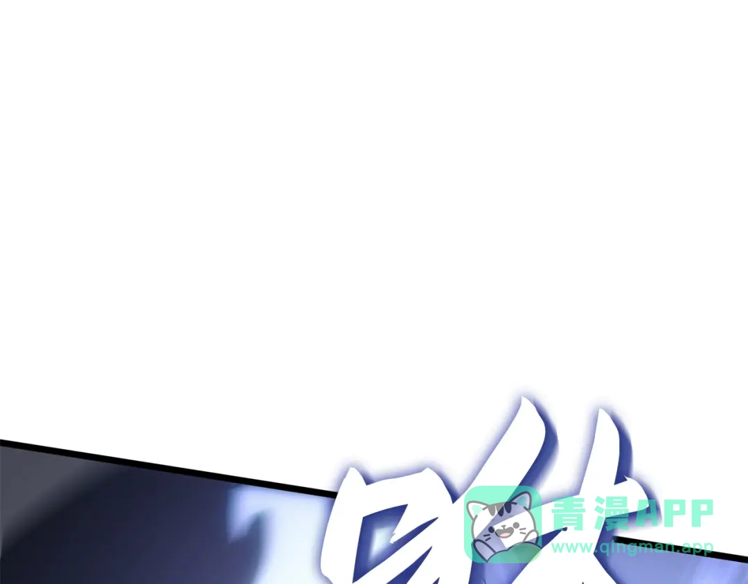 我独自升级 : 诸神黄昏 - 第45话 - 第131张图