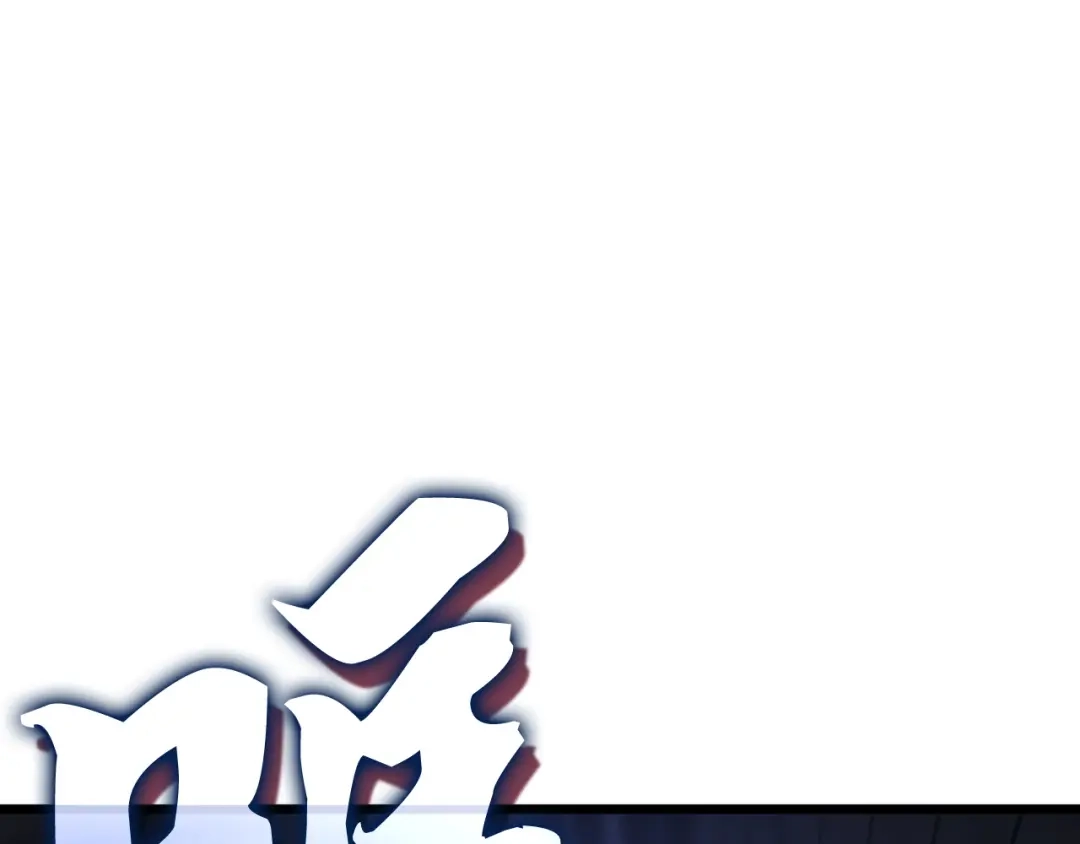 我独自升级 : 诸神黄昏 - 第45话 - 第175张图