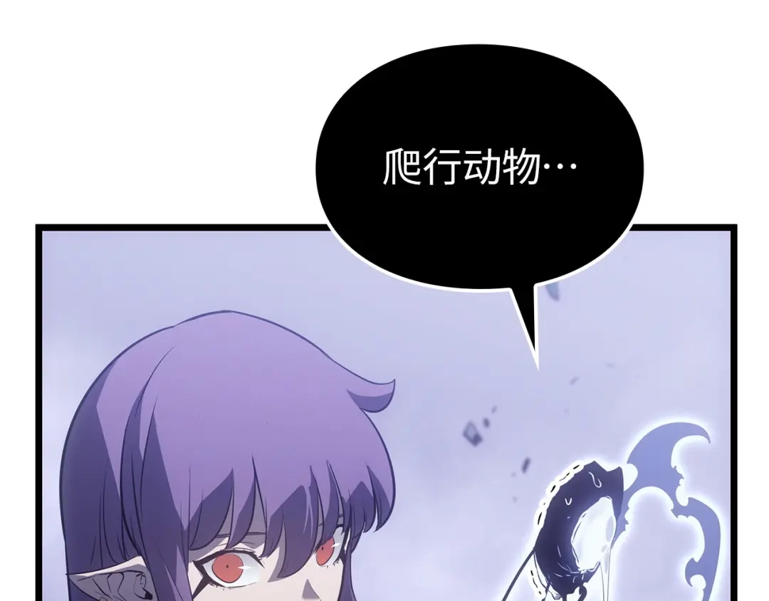 我独自升级 : 诸神黄昏 - 第45话 - 第33张图