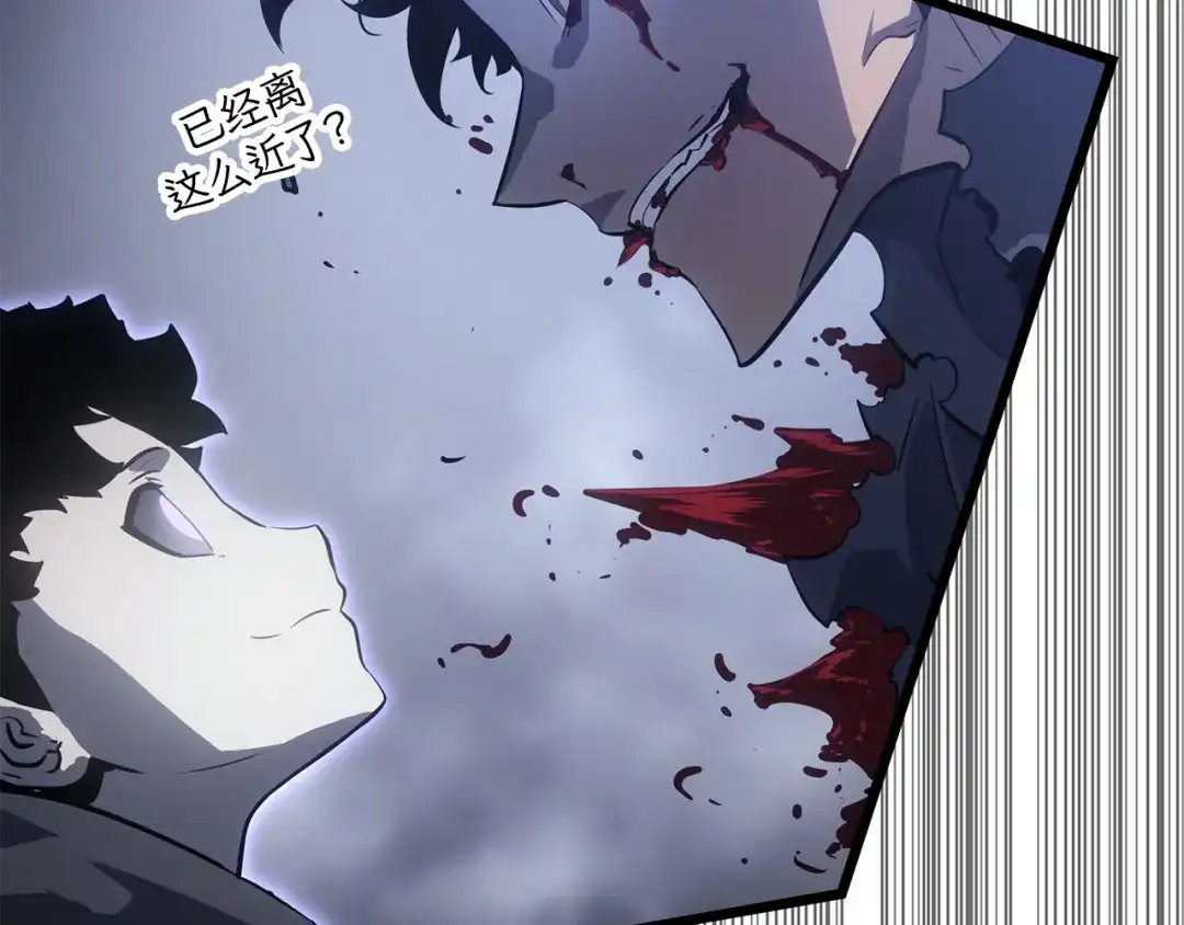 我独自升级 : 诸神黄昏 - 第45话 - 第90张图