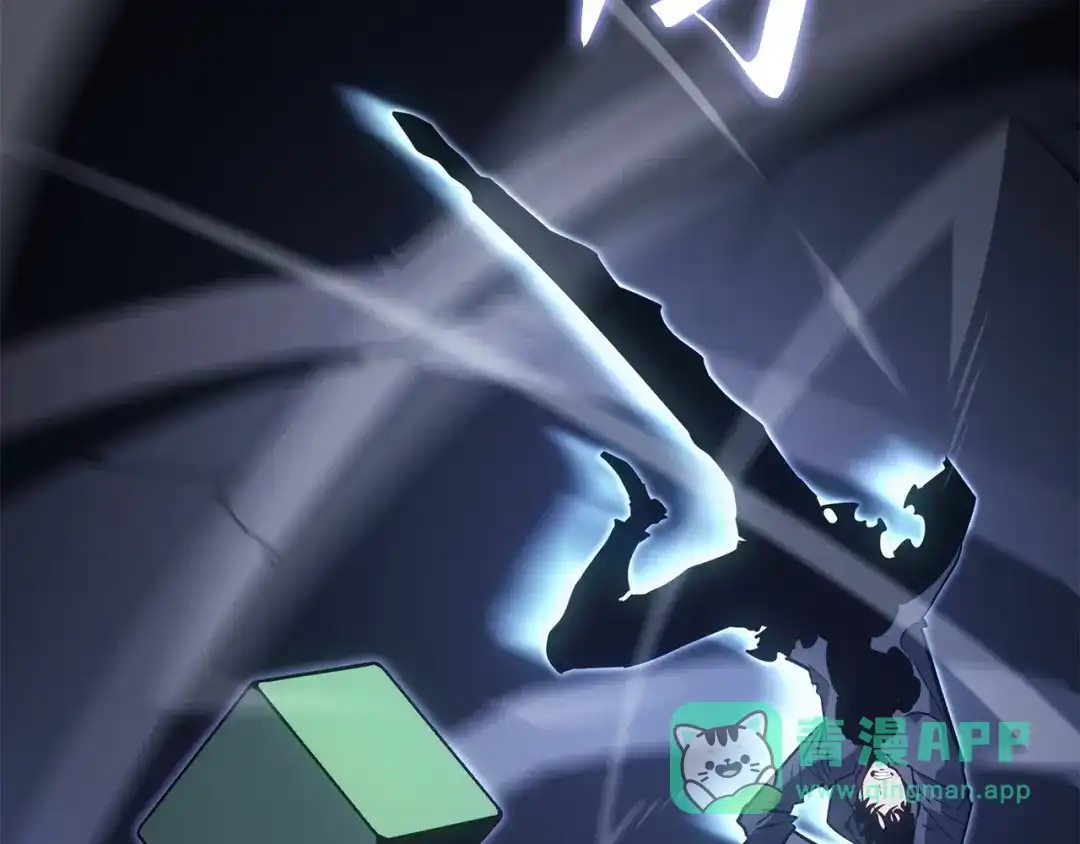 我独自升级 : 诸神黄昏 - 第45话 - 第136张图