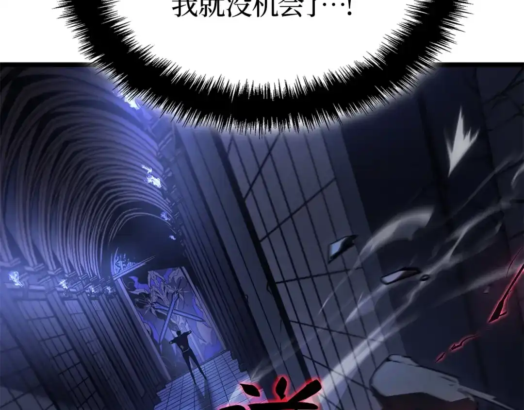 我独自升级 : 诸神黄昏 - 第45话 - 第185张图