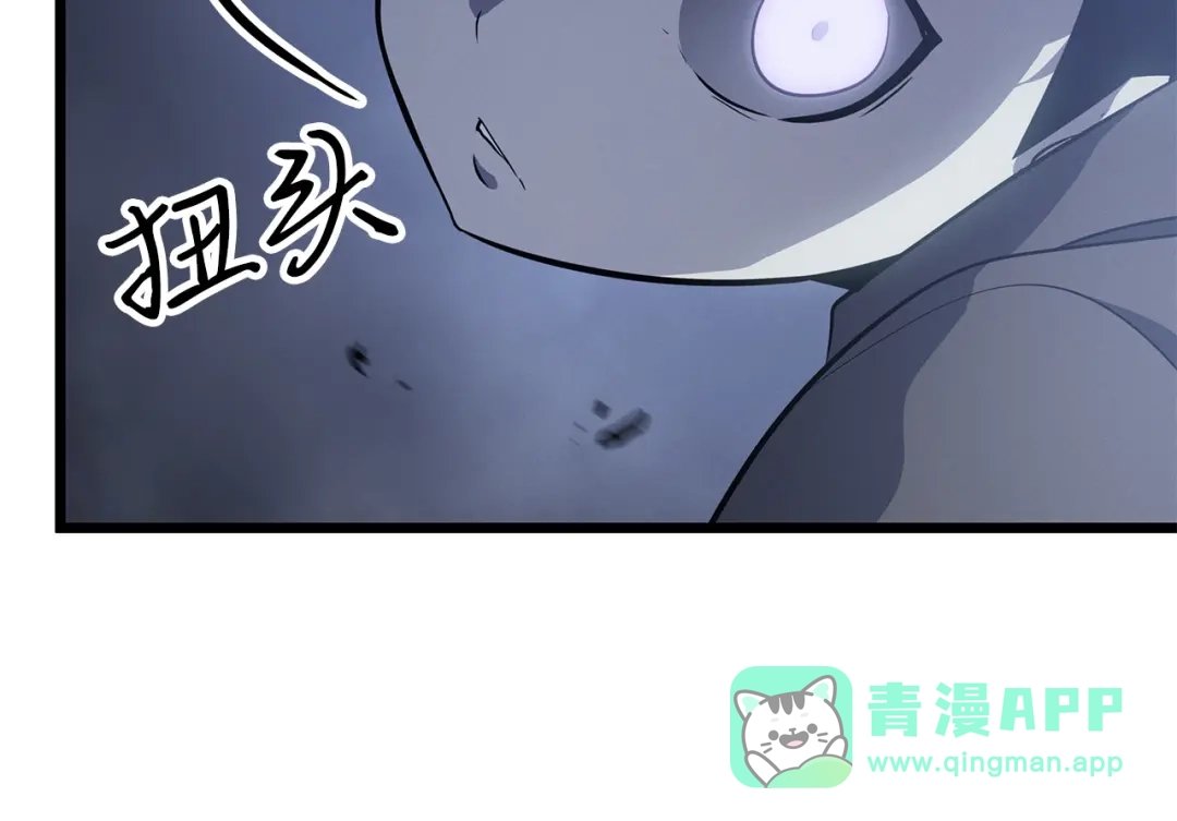 我独自升级 : 诸神黄昏 - 第45话 - 第141张图