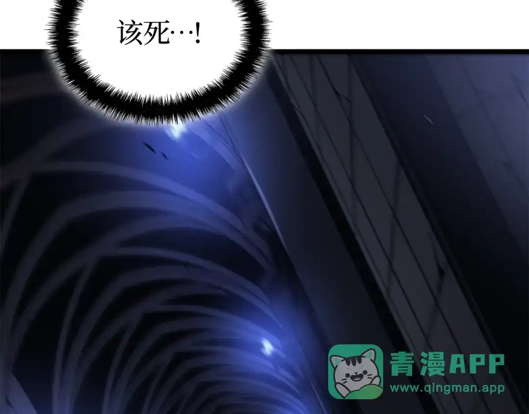 我独自升级 : 诸神黄昏 - 第45话 - 第171张图