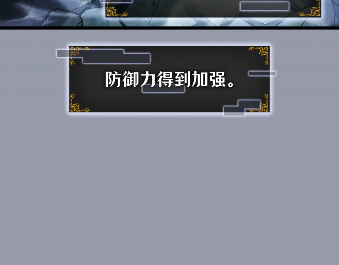 我独自升级 : 诸神黄昏 - 第46话 - 第49张图