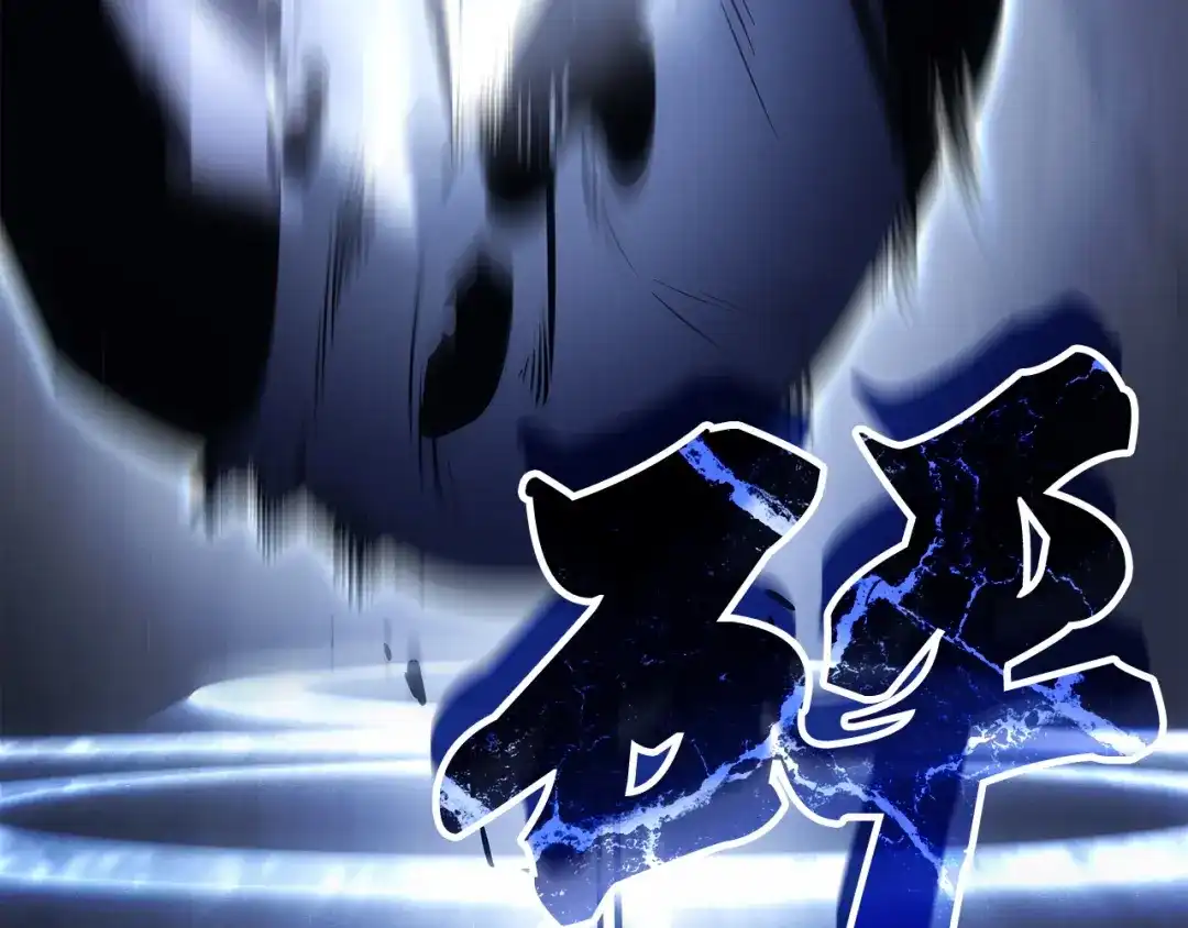 我独自升级 : 诸神黄昏 - 第46话 - 第229张图