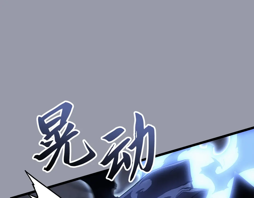 我独自升级 : 诸神黄昏 - 第46话 - 第172张图