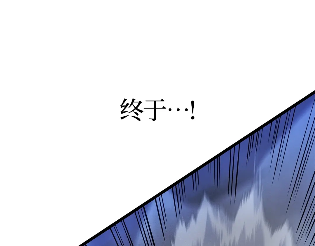 我独自升级 : 诸神黄昏 - 第46话 - 第27张图