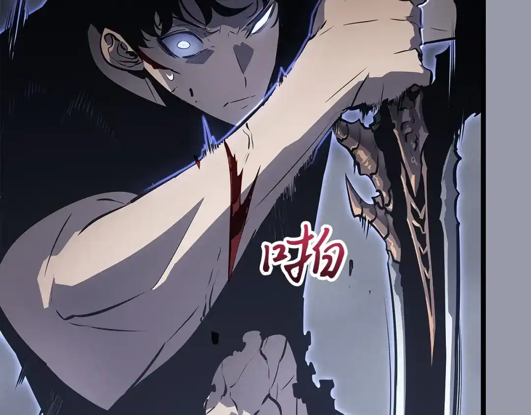 我独自升级 : 诸神黄昏 - 第46话 - 第88张图