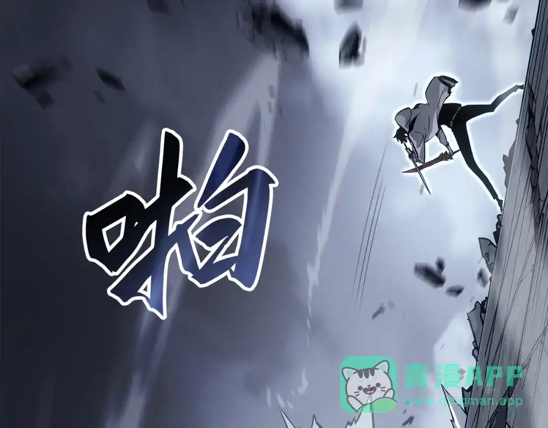 我独自升级 : 诸神黄昏 - 第46话 - 第96张图