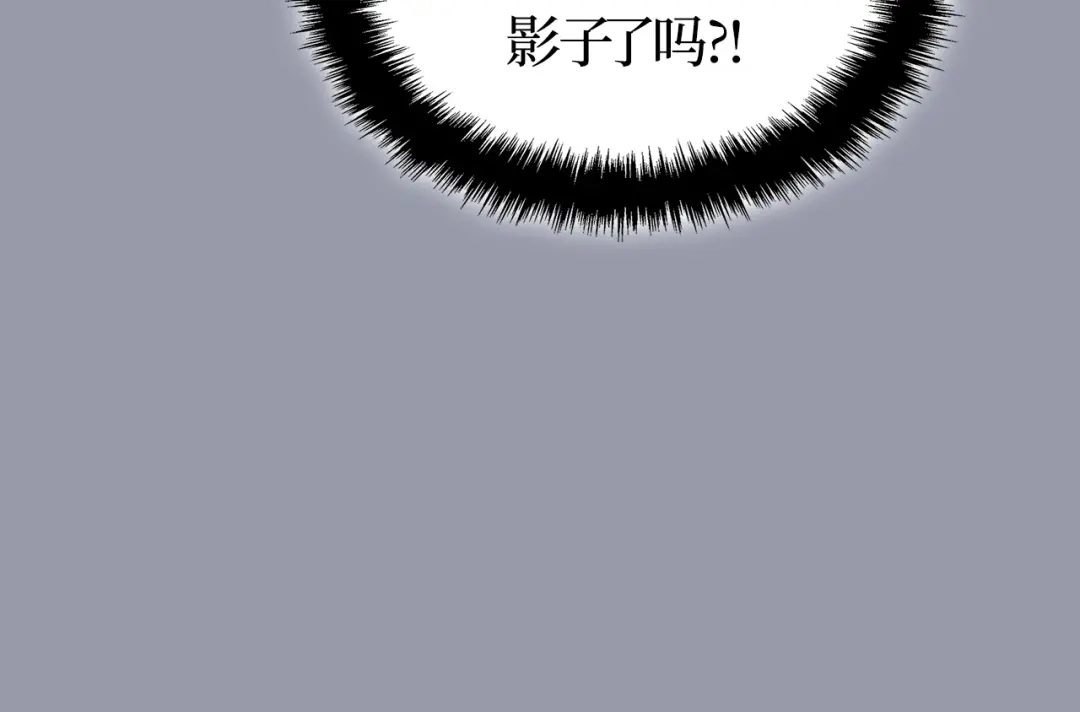 我独自升级 : 诸神黄昏 - 第46话 - 第132张图