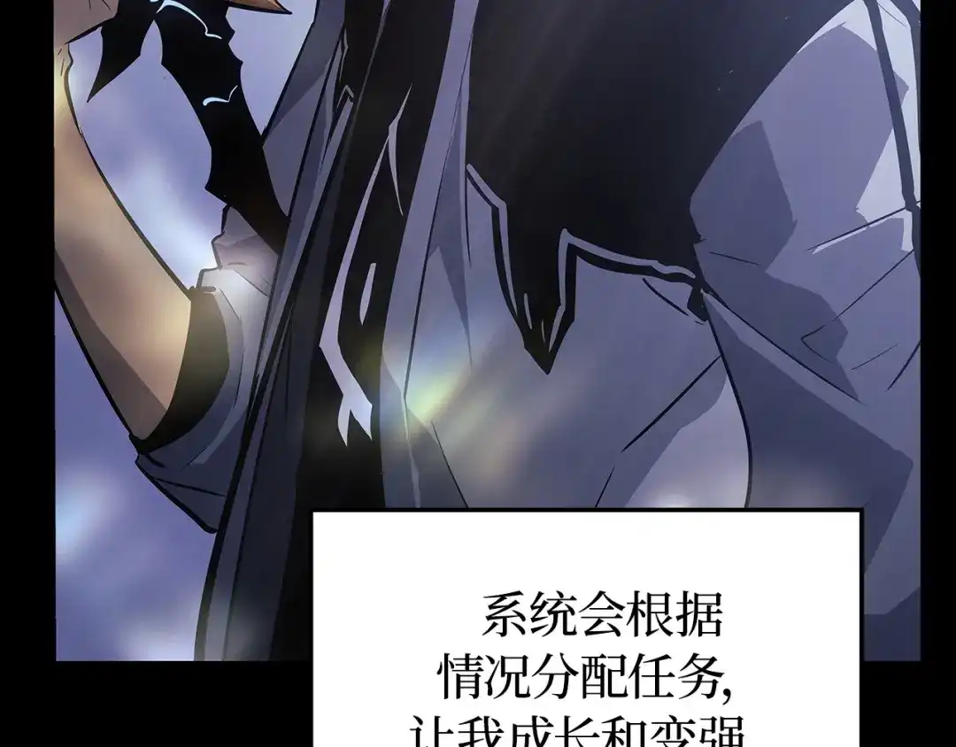 我独自升级 : 诸神黄昏 - 第46话 - 第144张图