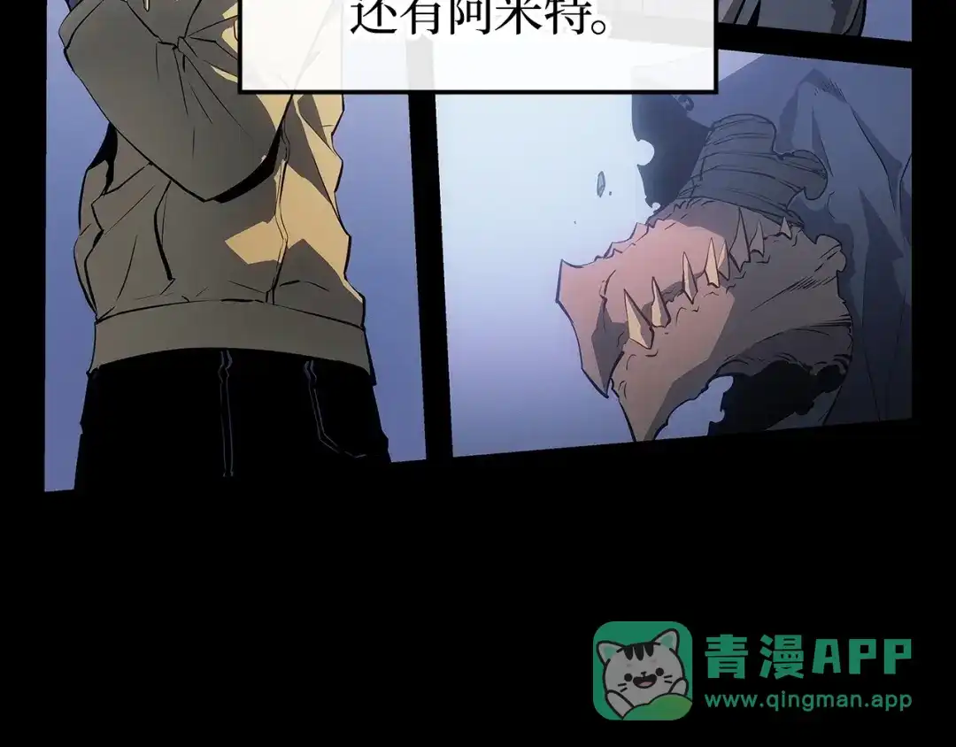 我独自升级 : 诸神黄昏 - 第46话 - 第141张图